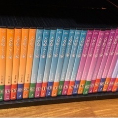 大草原の小さな家DVD 全59巻