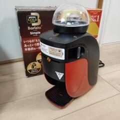 ネスレ　バリスタ　SPM9636 コーヒーメーカー