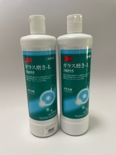 業務用コンパウンド2本