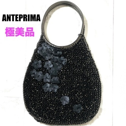 【極美品】ANTEPRIMA アンテプリマ フラワーモチーフ ワイヤーバッグ
