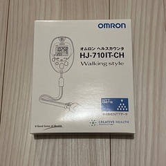 【新品】オムロン 高性能万歩計 HJ-710IT