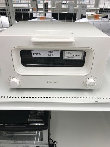 ★ジモティ割あり★ BALMUDA スチームトースター  21年製 動作確認／クリーニング済み HJ3169