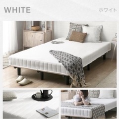 無料0円　家具 脚付ベッド シングルベッド