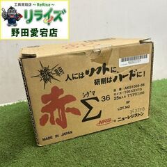 ニューレジストン AKS1005-36 Σ36 赤25枚入り【野...