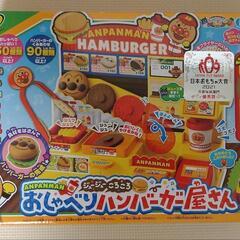 【美品　箱付】アンパンマン　おしゃべりハンバーガー屋さん