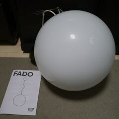 IKEA イケア FADO 球形 照明 オシャレ 点灯確認すみ
