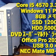 NEC/Core-i5-4570/Windows11 Pro/M...