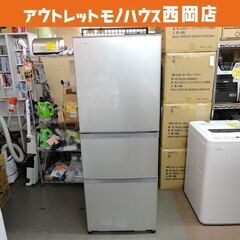 西岡店 大型冷蔵庫 330L 3ドア 2019年製 東芝 GR-...