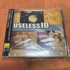 激レア！イスラエル　ユースレスID CDアルバム