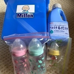 子供用品 ベビー用品 授乳、お食事用品　ミルトン　哺乳瓶