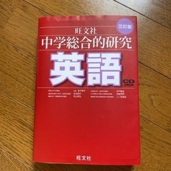 本/CD/DVD 語学、辞書