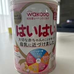 子供用品 ベビー用品 授乳、お食事用品