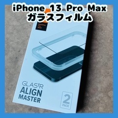 【新品】2枚 iPhone 13 Pro Max ガラス　フィル...