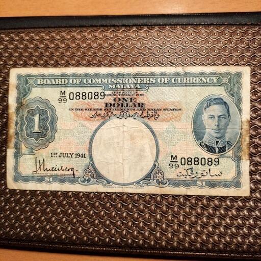 英国マラヤ 1941年 King George VI 1ドル紙幣