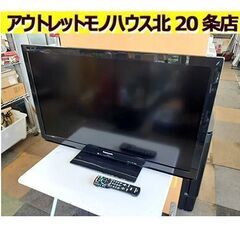 札幌【Panasonic 37型 液晶TV 2011年製】TH-...