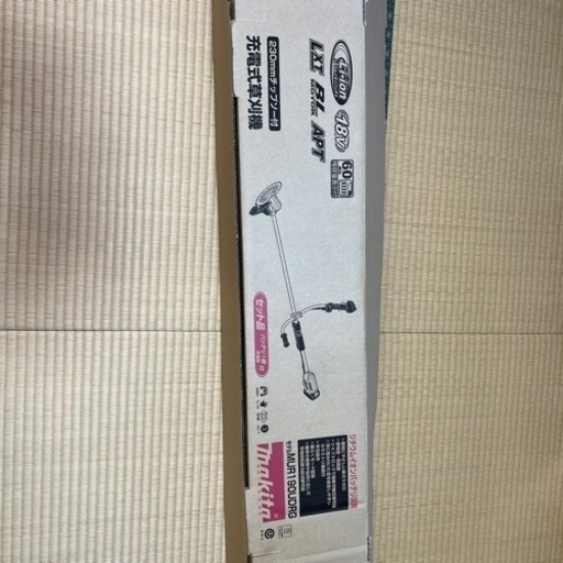 草刈機
