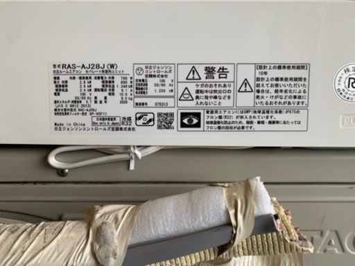 【受け渡し決定】日立ルームエアコン 2020年製 100v　RAS-AJ28J (W) 受け渡し決定】日立ルームエアコン 2020年製 100v RAS-AJ28J (W)