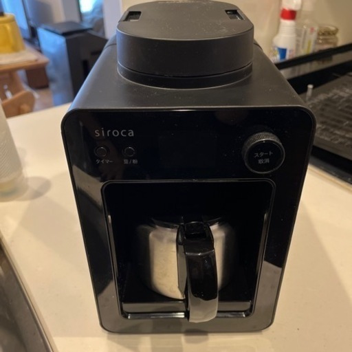 家電 キッチン家電 コーヒーメーカー