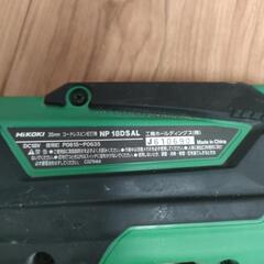 HIKOKI ピン釘打機