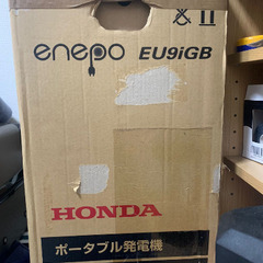 ホンダのポータブル発電機