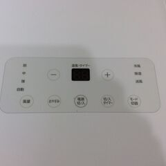 （9/12受渡済）JT7880【IRISOHYAMA/アイリスオーヤマ 移動式クーラー】美品 2022年製 IPA-2203G 冷房 除湿 送風 床置き 付属品なし