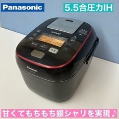 I363 🌈 Panasonic 5.5合 スチーム＆可変圧力I...