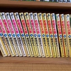 め組の大吾　1〜20巻　消防士　マンガ、コミック