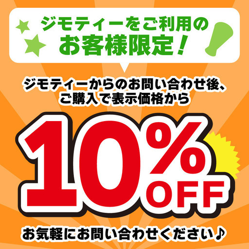 【エコツール半田店】キトー(KITO) スーパーマグ 平鋼:500kg/丸鋼:360kg KRD50【愛知県/名古屋市/知立市/半田市/岡崎市/工具】【ITDGXNPIW8RG】★出張買取も好評受付中！