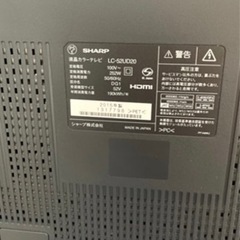 ルイ・ロデレール   シャンパン　まとめ売り-💥激安💥✨3D、4K対応SHARP Youtube 見れる！ 2015年52インチLC-52UD20⭐️