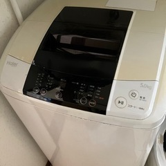 【Haier】5.0kg 全自動洗濯機　5/28or29の引き取り限定
