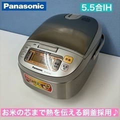 I631 🌈 Panasonic IH炊飯ジャー 5.5合炊き ...