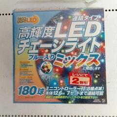 0519-125 LEDライト