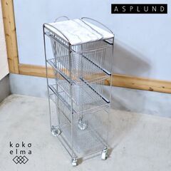 ASPLUND(アスプルンド)取り扱いのマーブルトップ 3D ス...