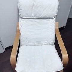 IKEA の椅子　オフホワイト