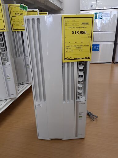 【U1305】ウインドエアコン コロナ CW-F1620BK 2020年製