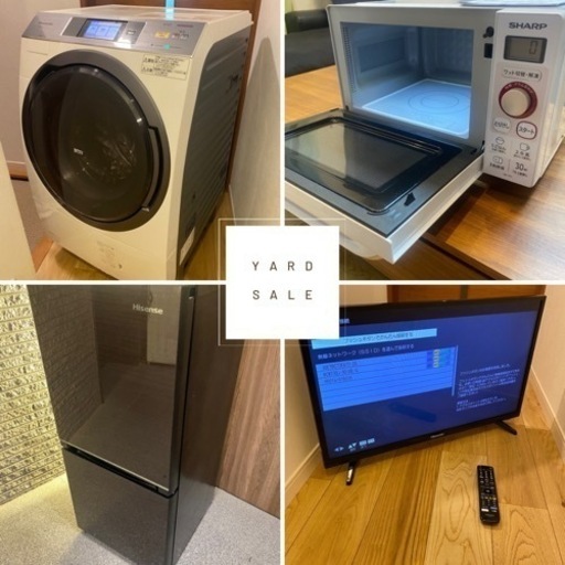 豪華家電4点セット✨　ドラム式洗濯機　冷蔵庫　電子レンジ　TV  配送設置可能　分解清掃済　清掃済　動作保証　HITACHI Panasonic TOSHIBA SHARP SONY  AQUA Haier Hisense REGZA