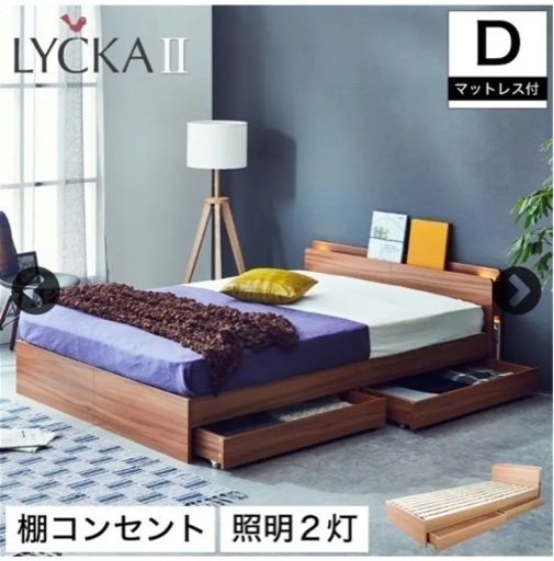 家具 ベッド ダブルベッド【最終値下げ】