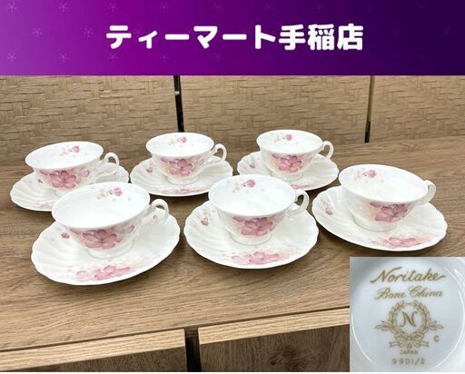 ノリタケ カップ＆ソーサー 6客セット 桜柄 ピンク 花柄 Noritake Bone China 札幌市手稲区