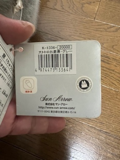 値引きしました】閉店した雑貨店の引き上げ品【その2】