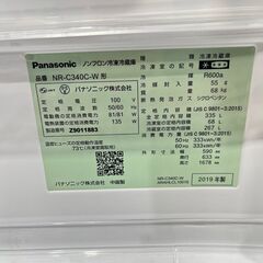 ★Panasonic 冷蔵庫★ パナソニック NR-C340C 3ドア 2019年 335L 自動製氷 ファミリー エコナビ ホワイト 