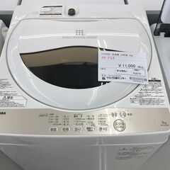 ★ジモティ割あり★ TOSHIBA 洗濯機 5ｋｇ 20年製 動...