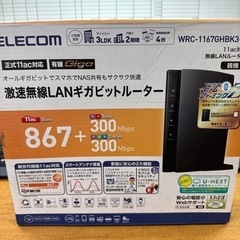 パソコン 周辺機器　無線LAN ELECOM　