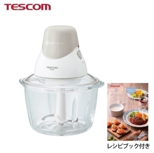 【新品未使用/未開封】TESCOMフードプロセッサー　レシピ本付き