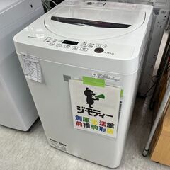 シャープ　4.5キロ洗濯機　2016年製　６カ月保証付き