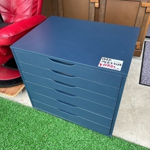IKEA ALEX アレクス チェスト 引き出しユニット 北欧 シンプル ナチュラル おしゃれ 収納