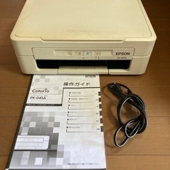 ⭐️無料⭐️エプソン　カラープリンター　PX-045A