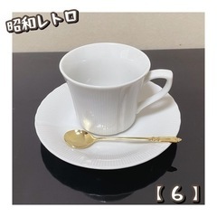 昭和レトロ　コーヒーカップ　５セット（６）