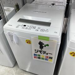 東芝　4.5キロ洗濯機　2021年製　保証付き