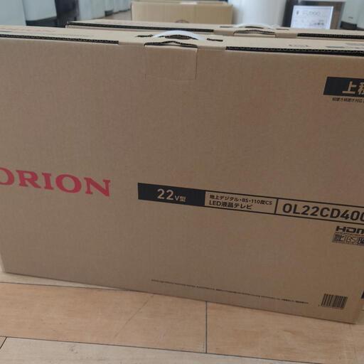 (K230425c-2) ORION 22v型 LED 液晶テレビ  オリオン 新品未使用 TV ★ 名古屋市 瑞穂区 リサイクルショップ ♻ こぶつ屋