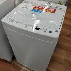 1年間動作保証付 Haier 全自動洗濯機